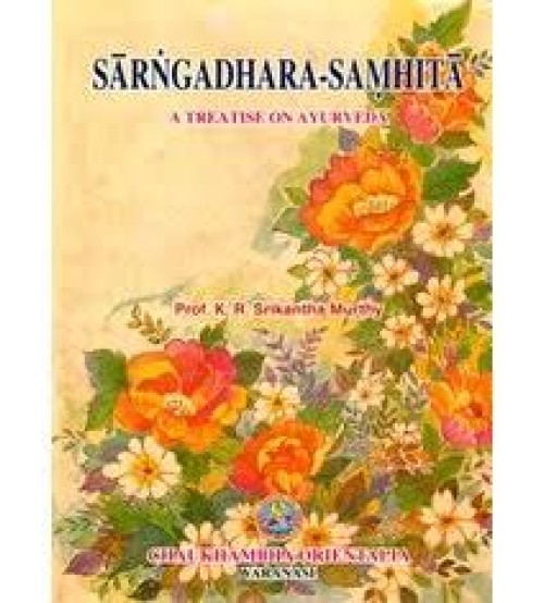 Sarngadhara Samhita