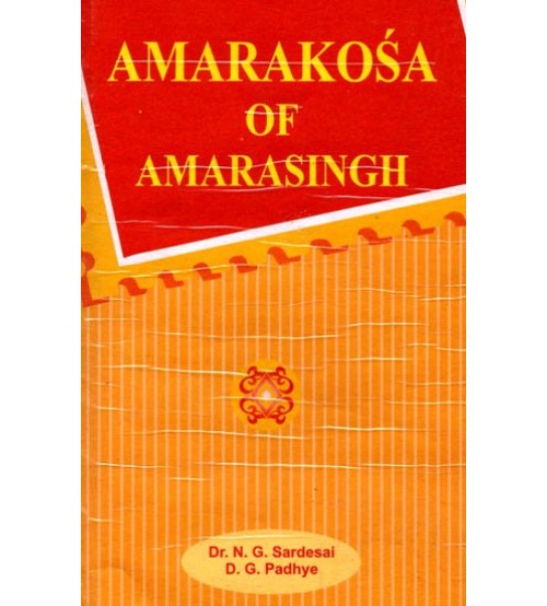 Amarakosa of Amarasingh 