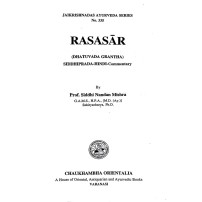 Rasasar-(रस सार)