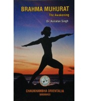 Brahma Muhurat-The Awakening