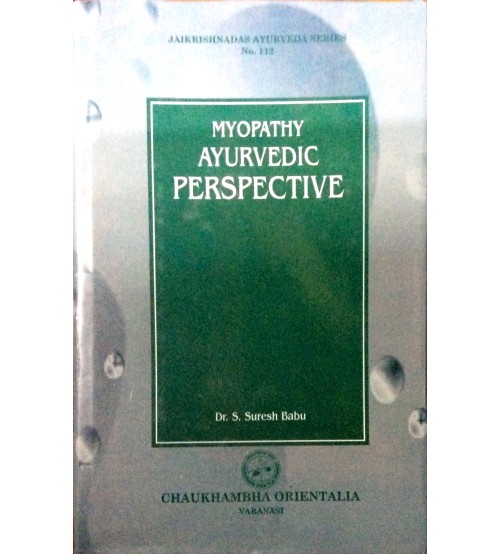 Myopathy Ayurvedic Perspective