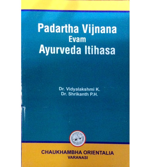 Padartha Vijnana Evam Ayurveda Ithas