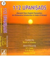 112 Upanishads (Set of 2 Vol)