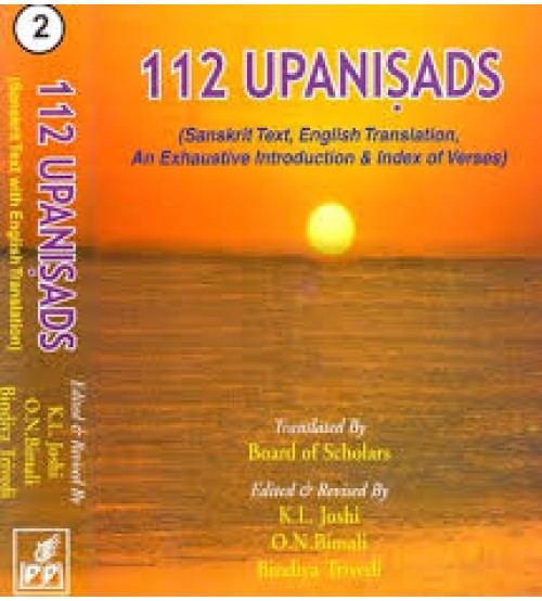 112 Upanishads (Set of 2 Vol)