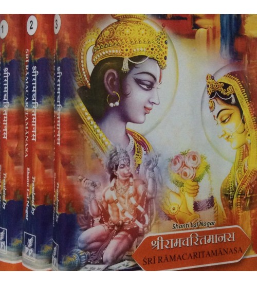 Sri Ramcharitmanas (Set of 3 Vol)