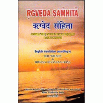 Rigveda Samhita (Set of 4 Vol)