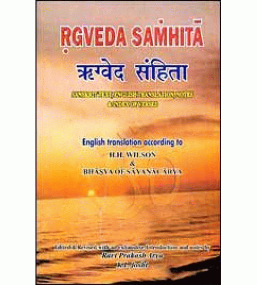 Rigveda Samhita (Set of 4 Vol)