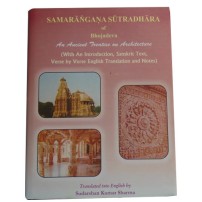 Samarangana Sutradhana (Set of 2 Vol)