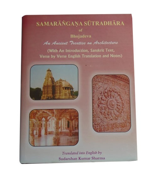 Samarangana Sutradhana (Set of 2 Vol)