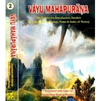 Vayu Mahapurana (Set of 2 Vol)