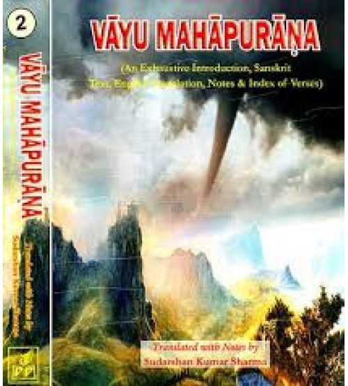 Vayu Mahapurana (Set of 2 Vol)