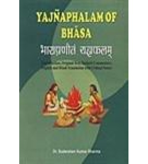 Yagya Phalam