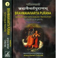 Brahmavaivarta Purana (Set of 2 Vol)