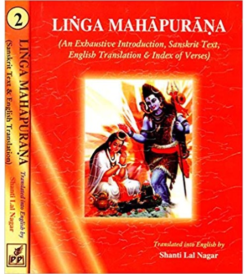 Linga Mahapurana (Set of 2 Vol)