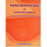 Mandaramanjari of Vishvesvara Pandeya 