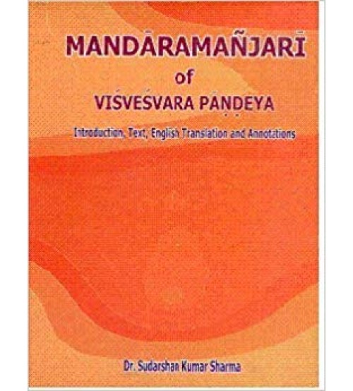 Mandaramanjari of Vishvesvara Pandeya 