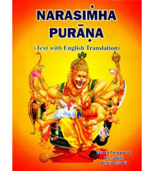 Narsimha Purana