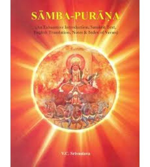 Samba Purana