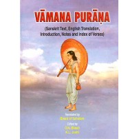 Vamana Purana