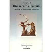 vasistha's Dhanurveda samhita 