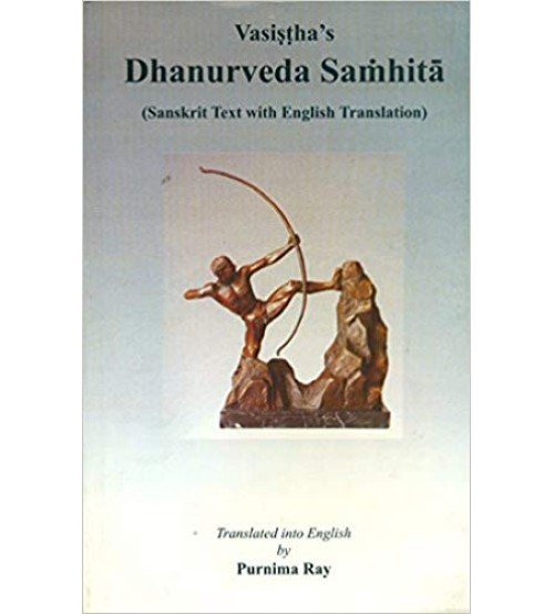 vasistha's Dhanurveda samhita 