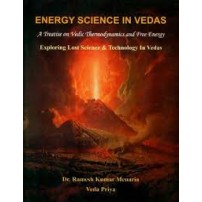 Energy Science in the Vedas