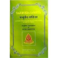 Yajurveda Samhita