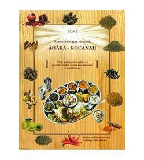 Aahar Rochan (English) 