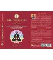 Hatha Yoga Pradipika हठयोगप्रदीपिका:(english)
