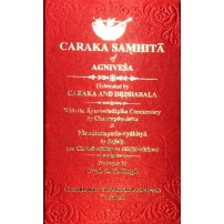 Charaka Samhita of Agnivesa (Set of 2 Volumes) (चरक संहिता ऑफ़ अग्निवेसा - चक्रपाणि एवं जज्जट टीका)