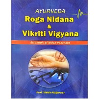 A Text Book for Roga Nidana and Vikruthi Vijnana (vol-2)