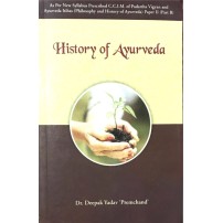 History of Ayurveda (HB) 
