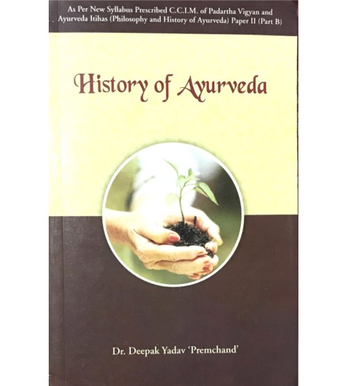 History of Ayurveda (HB) 