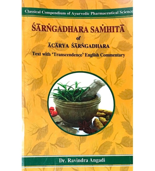 Sarngadhara Samhita 