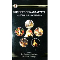 Concept of Madatyaya in Ayurveda  (Alcoholism)in Ayurveda