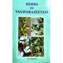 Herbs In Vasavarajeeyam (HB)