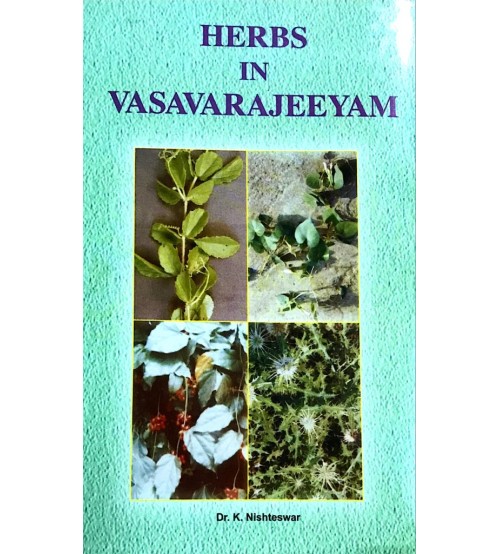 Herbs In Vasavarajeeyam (HB)