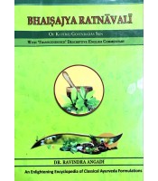 Bhaisajya Ratnavali (Set In 2 Vol)