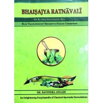 Bhaisajya Ratnavali (Set In 2 Vol)