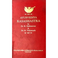 Ayurvediya Rasashastra (PB)