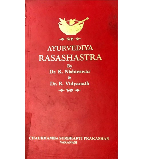 Ayurvediya Rasashastra (PB)