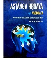 Astanga Hridaya (Vol.2)