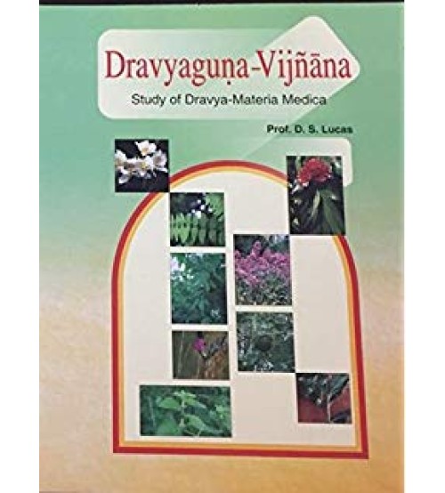 Dravyaguna Vigyan  (Vol.1)