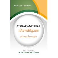 Yogacandrika by Laxhman (योगचन्द्रिका)