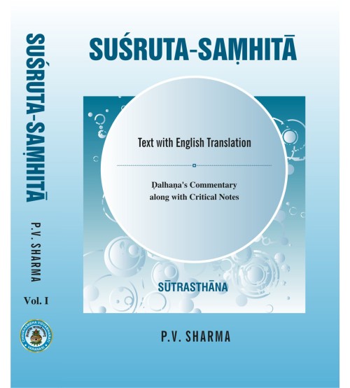 Susruta Samhita (Vol.1)