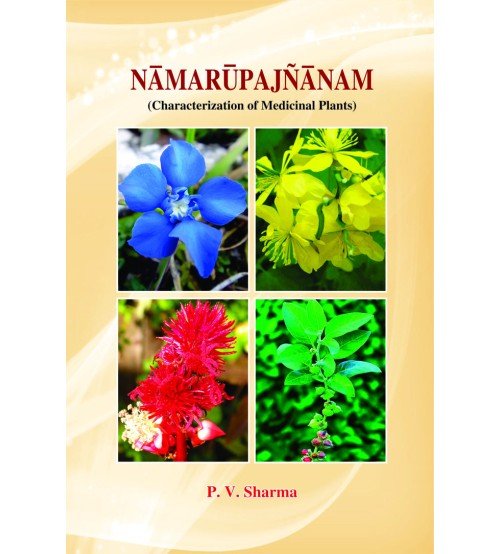 Namarupajynanam (Characterization of Medicinal Plants)
