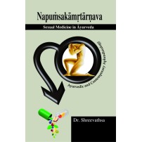 Napumsakamritarnava (Sexual Medicine in Ayurveda)