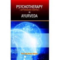 Psychotherapy (Sattvavajaya) in Ayurveda (English) (PB)