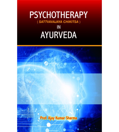 Psychotherapy (Sattvavajaya) in Ayurveda (English) (PB)