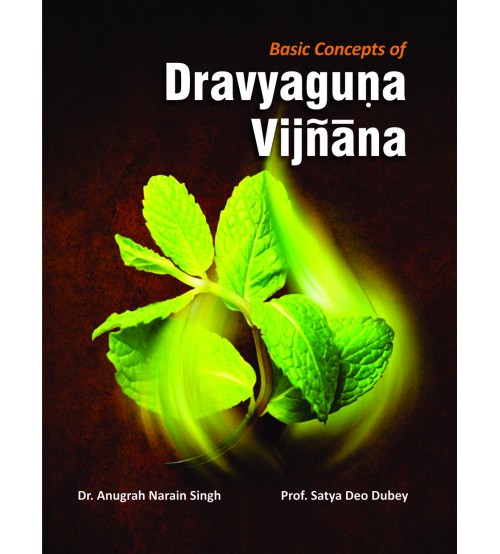 Basic Concept of Dravyaguna Vigyan